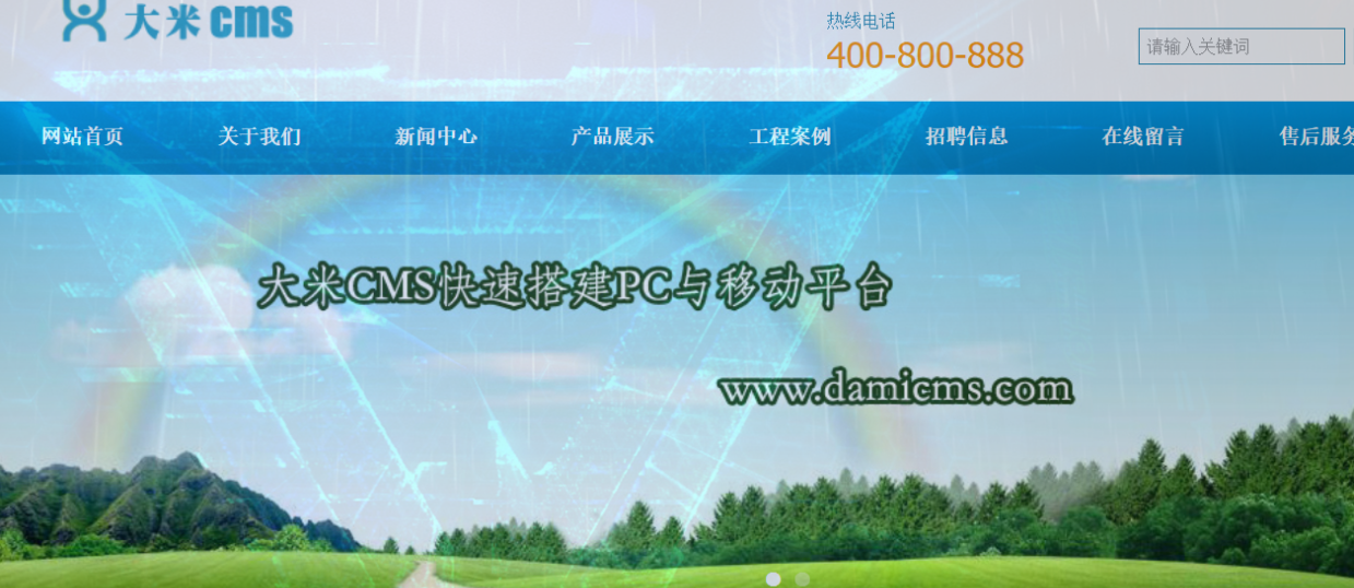 大米cms5.4业务逻辑漏洞复现