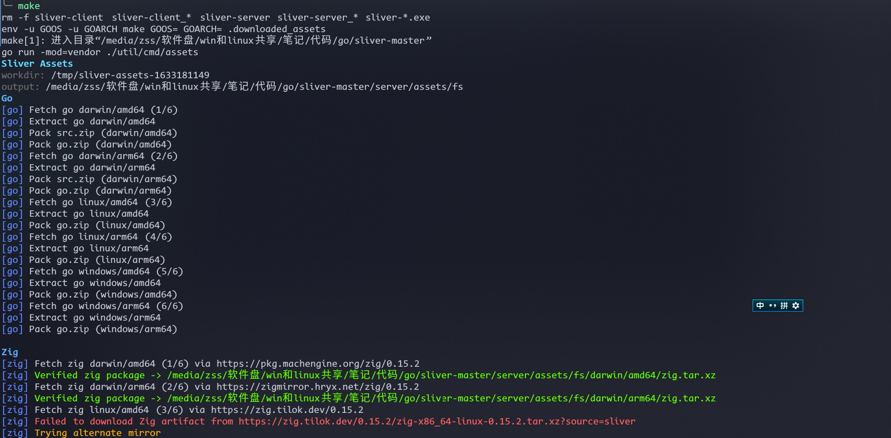 image-20260116163023908