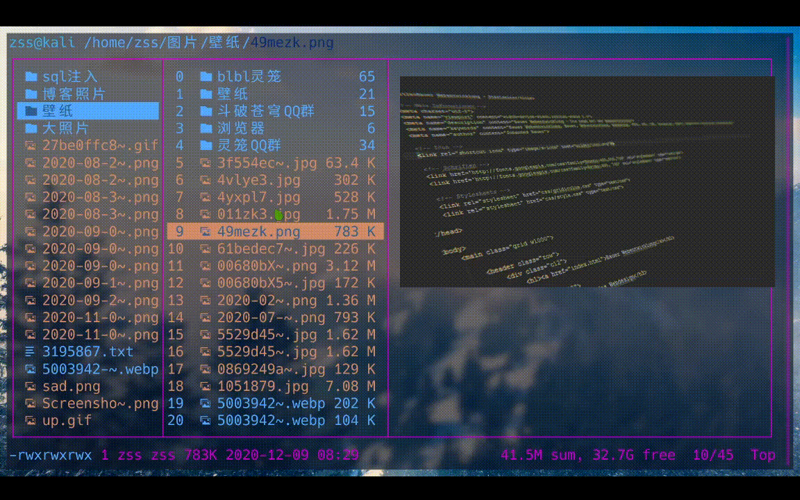 ranger配置和使用